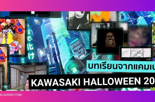 28_Kawasaki Halloween 2020