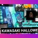 28_Kawasaki Halloween 2020