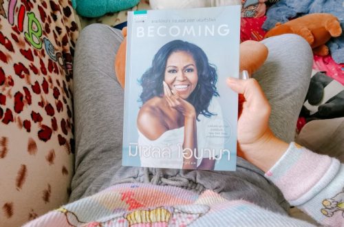 20210425_Becoming Michelle Obama