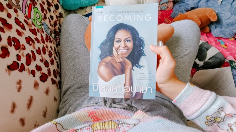20210425_Becoming Michelle Obama