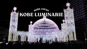 รีวิว Kobe Luminarie เมืองโคเบะ ญี่ปุ่น