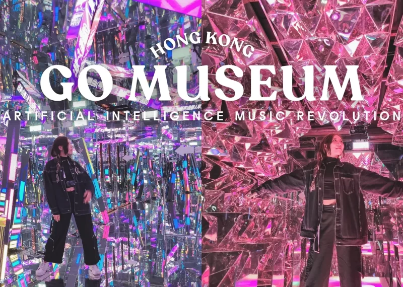 GO Museum ฮ่องกง: ดื่มด่ำศิลปะดิจิทัลจากกลุ่มศิลปินรุ่นใหม่ของฮ่องกง